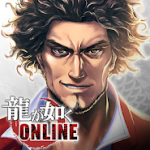 龍が如く ONLINE