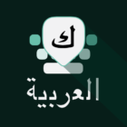 Arabic Keyboard with English